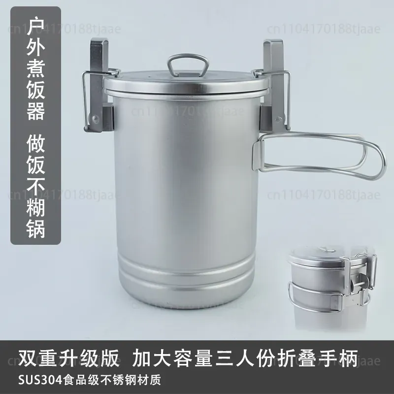 Camping Cooking Pot Large - Усовершенствованная походная кастрюля для приготовления риса,