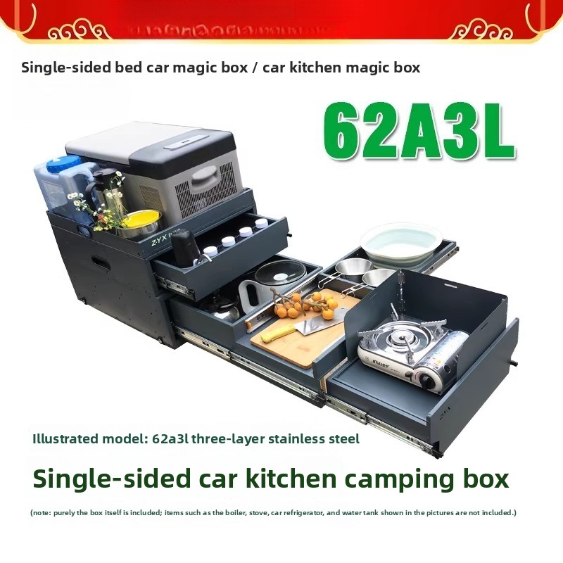 Camping Cooking Organizer - Портативная кухня-органайзер для багажника – серия