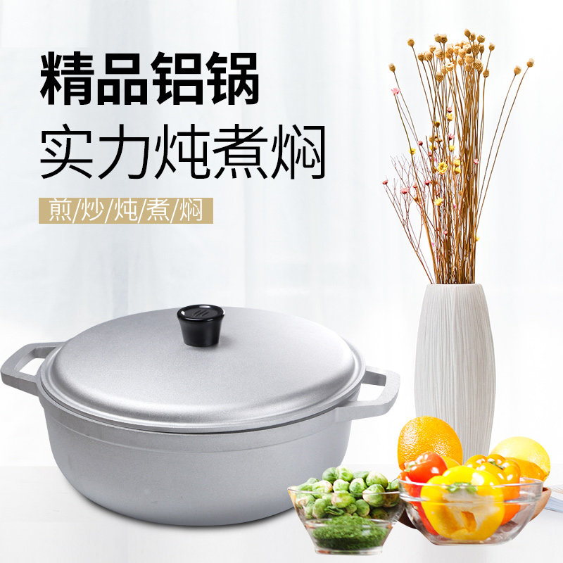 Маленькая утолщенная алюминиев – обзор и цена Camping Lightweight Cooking Pot